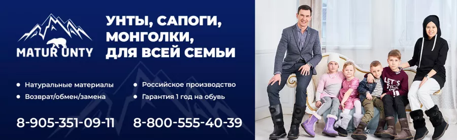 Общий баннер